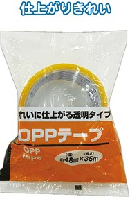 165OPPテープ 48mm×35m まとめ買い12個セット 32-165