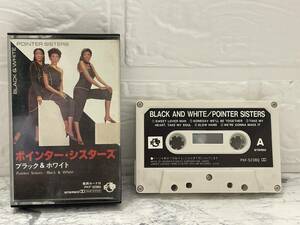 カセット POINTER SISTERS ポインター・シスターズ BLACK&WHITE ブラック＆ホワイト PKF-5238Q
