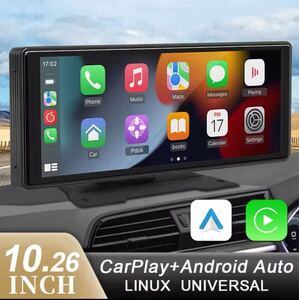 最新マップで カー ナビ iPhone Carplay Android Auto 10.26インチ ワイド画面 地図更新不要 Bluetooth 簡単接続 移設 国外車 USB-C 対応