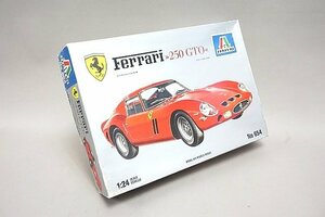 ★ジャンク ITALERI イタレリ 1/24 Ferrari フェラーリ 250 GTO プラモデル 654