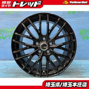 ジューク CX-8 ジェイド 新品17インチ アルミホイール 【送料無料】 4本SET価格 TREAD VENES FS01 GBK 7.0J +48 5H PCD 114.3 本庄