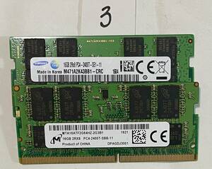 3 - メモリ SAMSUNG, MICRON 計32GB (16GB x2枚) SO-DIMM DDR4 PC4-2400T ジャンク扱い