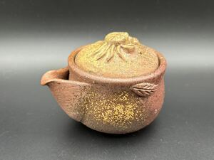 【S3-67】新品未使用品 備前焼 宝瓶 藤見俊一/作 急須 茶道具 煎茶道具