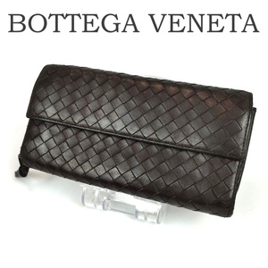 Bottega Veneta ボッテガヴェネタ イントレチャート レザー長財布 ダークブラウン 二つ折り ラウンドファスナー ジップ レディース メンズ 