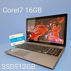 ★最強Corei7★/メモリ16GB/新品SSD512GB/Windows11/Office2019H&B/ブルーレイ/カメラ/東芝/dynabook/TOSHIBA/光るキー/フルHDタッチ液晶