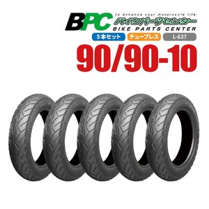 90/90-10 TL L-637 BPCタイヤ バイク オートバイ スクーター タイヤ 10インチ 高品質 5本セット