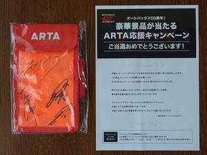 オートバックス　ARTA 監督・ドライバーサイングッズ（チケットホルダー） (送料無料)