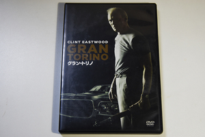 YG0021 ★ グラン・トリノ DVD x 1 ★ 中古