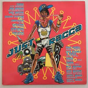 Various / Just Ragga 1　[Charm - CRLP 14]