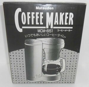 TK6★未使用★コーヒーメーカー★Matsuden★MCM-651★COFFEE MAKER★