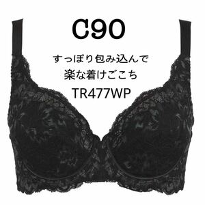 C90◆トリンプ ストーリー TR477WP◆フルカップ ブラジャー◆ブラック