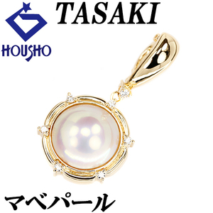 年末大感謝祭【最大40%OFF】タサキ 田崎真珠 マベパール ペンダントトップ 12.6mm ダイヤモンド K18YG TASAKI 送料無料 中古 美品 SH119391