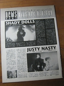 92【ライブルポ】SHADY DOLLS JUSTY NASTY ♯