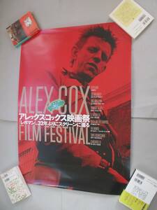 宣伝用　映画ポスター　アレックス・コックス 映画祭　Alex Cox レポマン Repo Man など