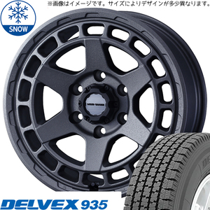 ハイゼットジャンボ 145/80R12 スタッドレス | トーヨー デルベックス 935 & マッドヴァンスX タイプS 12インチ 4穴100