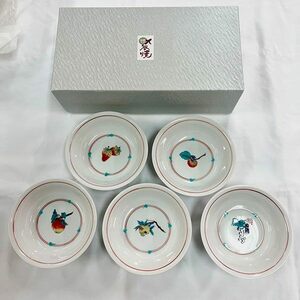 送料無料◆九谷焼 小鉢揃 果実紋 209-06 5客 中古品 箱入り (美品) 札幌市発