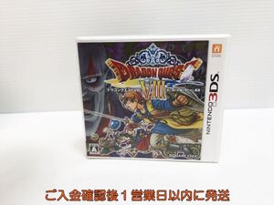 【1円】3DS ドラゴンクエストVIII 空と海と大地と呪われし姫君 ゲームソフト ニンテンドー3DS 1A0305-336yk/G1