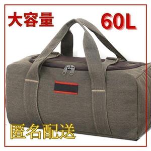 60L 大容量 大型収納 キャンプ道具 収納 トートバック アウトドア カーキ