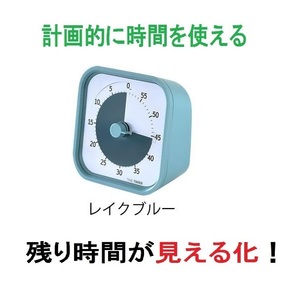 静音1時間60分マルチタスク計画性/時っ感タイムタイマー風TIMER時間経過TODOリスト先延ばしグセ発達障害ADHD集中力やる気TIME生産性見える