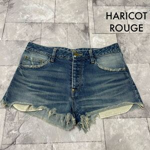 HARICOT ROUGE ハリコットルージュ デニムショートパンツ ショーツ ハーフパンツ ダメージ加工 インディゴ レディース サイズ00 玉SS2062