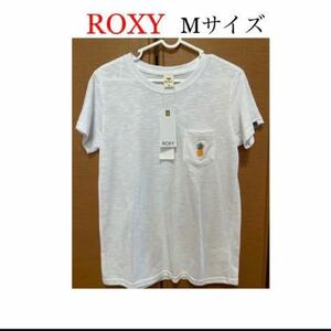 【新品未使用】 ROXY ロキシー 半袖 Tシャツ ワンポイント Mサイズ ホワイト