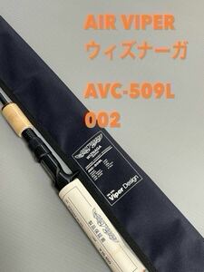 【新品未使用品・送料無料】保証書付　ザウルス　AIR VIPER ウィズナーガAVC-509L定価¥41,000がお買い得！希少品！