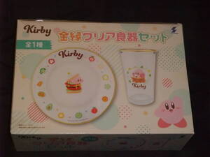 【未開封品】星のカービィ 金縁クリア食器セット Kirby