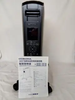 【美品】コロナ CORONA DHS-1519-KH ノイルヒート 2020年製