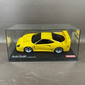 XA782●【 京商 オートスケールコレクション フェラーリ F40 イエロー 】 ミニッツ レーサー ボディ