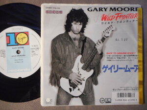 635 【EP】 ゲイリー・ムーア GARY MOORE／ワイルド・フロンティアー WILD FRONTIER／見本盤