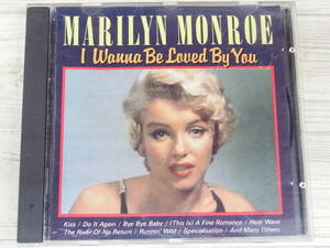 CD / I Wanna Be Loued By You / MARILYN MONROE / 『D9』 / 中古