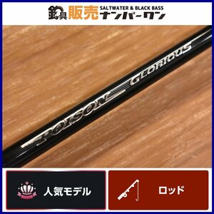 【人気モデル】シマノ ジャッカル 12 ポイズングロリアス 166L SHIMANO JACKALL POIZON GLORIOUS ベイトロッド ブラックバス KKM