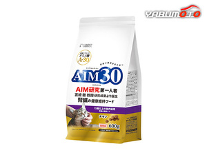 AIM30 15歳以上の室内猫用 腎臓の健康ケア 600g 愛猫の健康寿命を保つ Sunrise