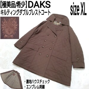 【極美品/希少】DAKS ダックス キルティングダブルブレストコート 中綿コート 裏地ハウスチェック エンブレム刺繍 ブロンズ釦 レディース