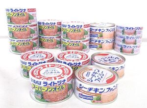 送料300円(税込)■co356■◎缶詰 ツナ缶 3種 15点【シンオク】