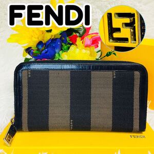 箱付き●FENDI●フェンディ●ペカン●財布●ラウンドジップ●ストライプ●希少●ロングウォレット●メンズ●レディース●イタリア●