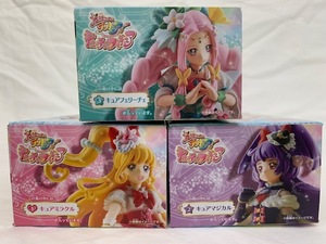 魔法つかい ! プリキュア キューティー フィギュア キュア ミラクル マジカル フェリーチェ MAHO GIRLS Pretty Cure Precure プレゼント