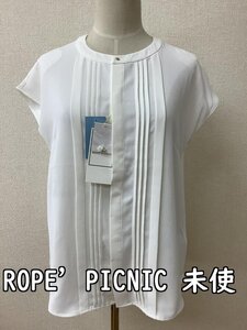 ロペピクニック (ROPE