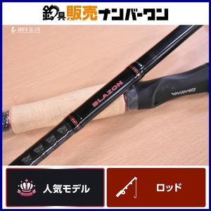 【人気モデル☆】ダイワ ブレイゾン 741XHB ベイトロッド DAIWA BLAZON ビッグベイト バス ブラックバス 釣り 等に