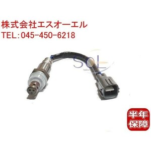 トヨタ ノア ヴォクシー(AZR60G AZR65G) イプサム(SXM10G SXM15G) O2センサー ラムダセンサー 89465-44070 出荷締切18時