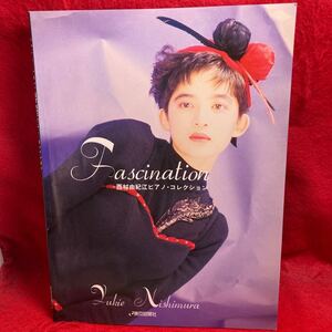 ▼西村由紀江 YUKIE NISHIMURA Fascination ファシネィション ピアノ コレクション Vol.2 PIANO Collection 楽譜 やさしさ 地平線 全10曲