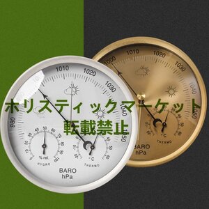 気圧計 湿度計 温度計 アナログ おしゃれ 温湿度計 室温計 気象計 高精度 金属製 壁掛け式 コンパクト 読みやすい 小型 ゴールド