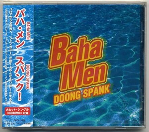 ☆バハ・メン Baha Men 「スパンク！DOONG SPANK」 新品 未開封