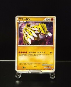 グラードン　レジェンド 懸賞 072/L-P プロモ 5000枚限定 伝説 色違い　ポケモンカード　ポケカ