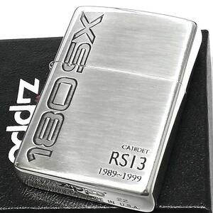 ZIPPO 180SX RS13 ジッポ ライター 日産公認モデル 車 ロゴ かっこいい シルバー エッチング彫刻 ニッサン おしゃれ メンズ ギフト