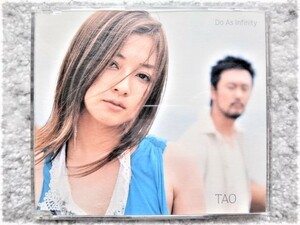 A【 Do As Infinity / TAO 】帯付き　CDは４枚まで送料１９８円