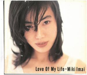 今井美樹 / Love Of My Life ディスクに傷有り CD