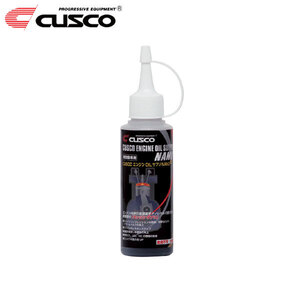 CUSCO クスコ エンジンオイルサプリ NANO+ 軽自動車用 100ml