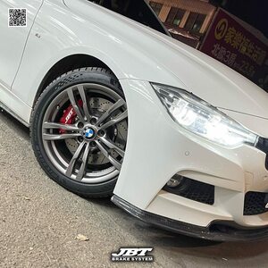 JBTブレーキキャリパー4POT（SP4P）+2ピース355mmスリット＆ドリルドローター：BMW・F31系：3シリーズ：全10色：フロントセット