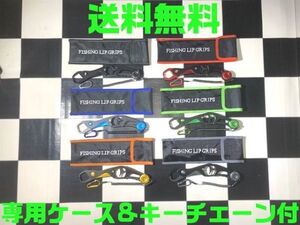 【専用ケース&キーチェーン付】【金 ゴールド】フィッシュグリップ キャッチャー グリッパーシーバス カラビナ アピア エクスバンド D7